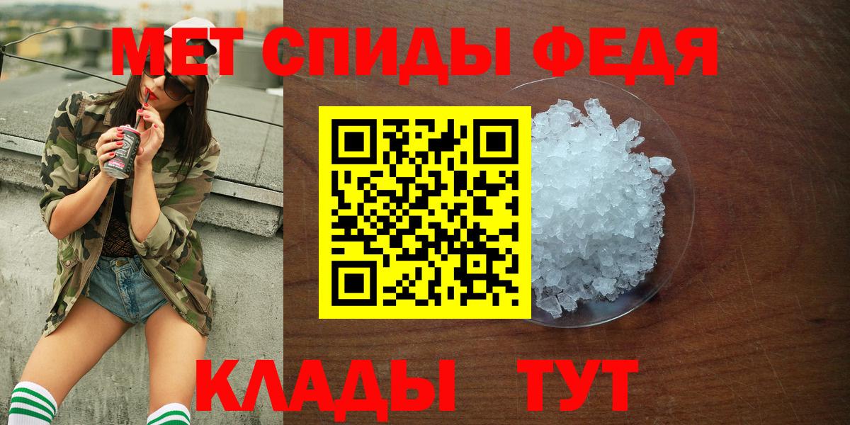 АМФЕТАМИН Premium  Вход с VPN  Амфетамин  Миасс 
