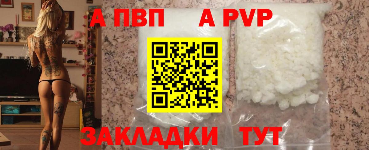 APVP СК Миасс