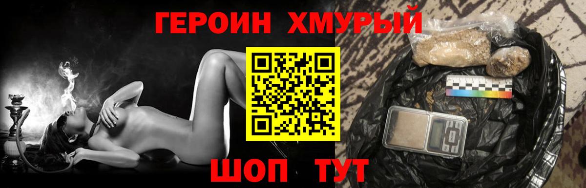 МЕФ кристаллы  Альфа ПВП СОЛЬ кристаллы  Миасс  ГАШ  Вход с VPN  MDMA  Бошки Шишки  Cocaine 