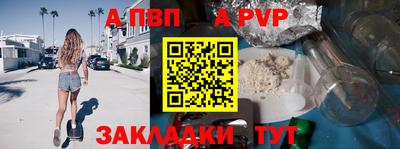 меф Жуковский