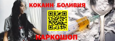 COCAINE Дубна