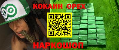 COCAINE Дубна