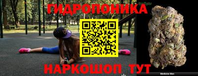 дистиллят марихуана Донской