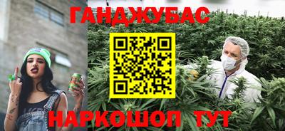 дистиллят марихуана Донской