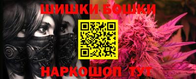 дистиллят марихуана Донской