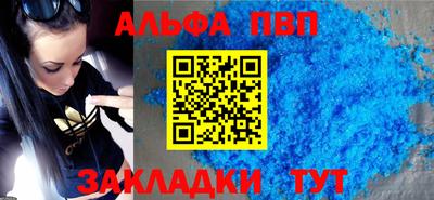 амфетамин Заводоуковск