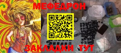 меф Жуковский