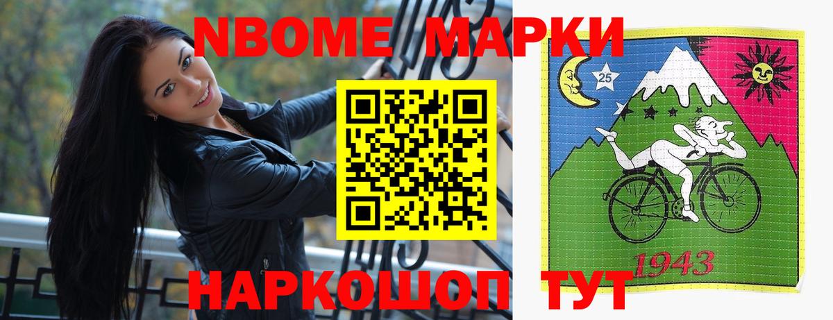 LSD-25 экстази кислота Миасс