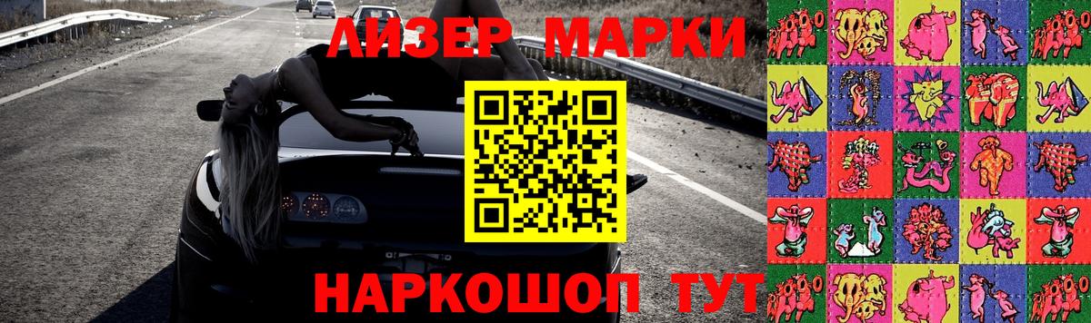 Лсд 25 экстази кислота  Вход с VPN  Миасс 