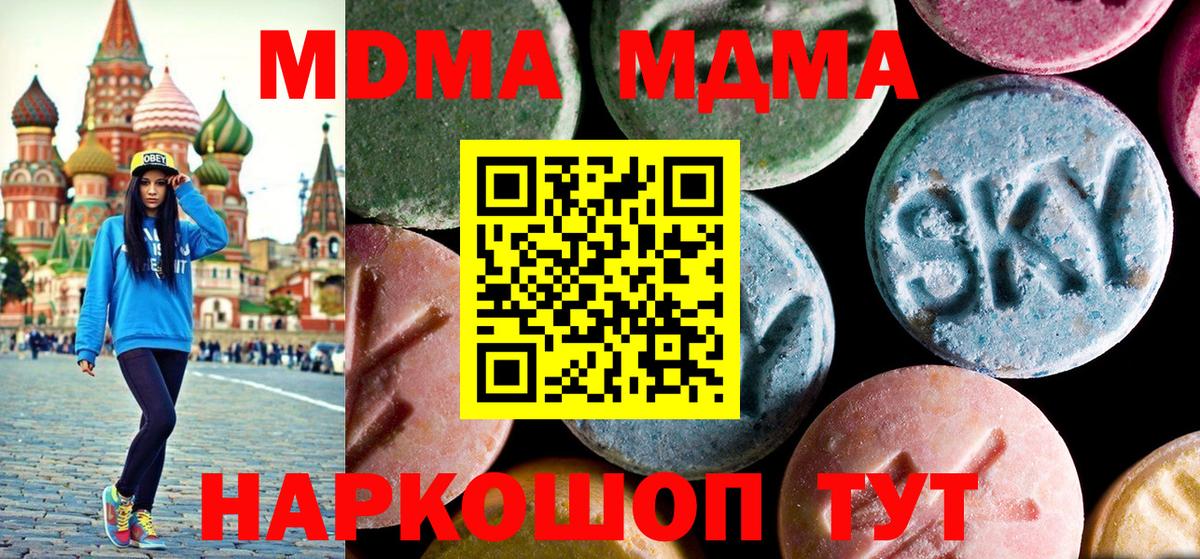  Cocaine Миасс