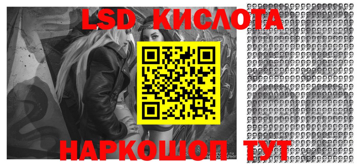 Марки N-bome 1,5мг  Вход с VPN  Миасс  Марки N-bome 1,5мг 