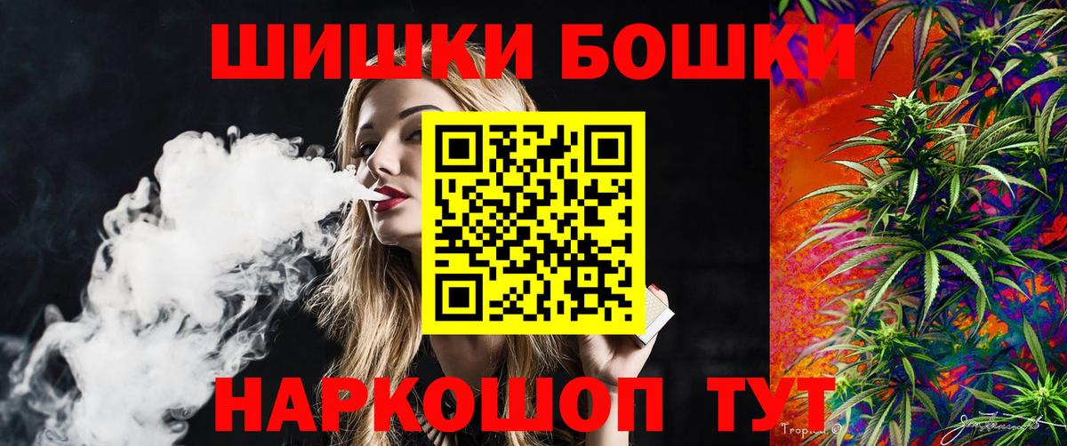 Миасс  МАРИХУАНА SATIVA & INDICA  Каннабис White Widow  Бошки Шишки тримм  Вход с VPN  Канабис семена 